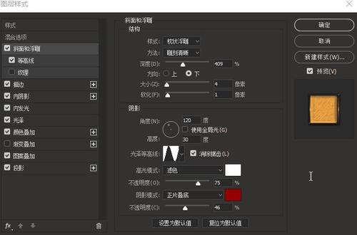 做个伍斯特大学成绩单